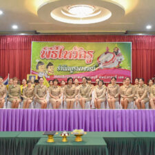 กิจกรรมวันไหว้ครู ประจำปีการศึกษา 2568