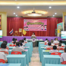 โครงการอบรมผู้นำอนามัย ประจำปีการศึกษา 2568