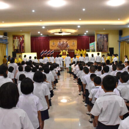 พิธีถวายพระพร เนื่องในวันเฉลิมพระชนมพรรษาพระบาทสมเด็จพระเจ้าอยู่หัว รัชกาลที่ 10