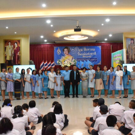 พิธีถวายพระพร เนื่องในวันเฉลิมพระชนมพรรษาสมเด็จพระนางเจ้าสิริกิติ์ พระบรมราชินีนาถ พระบรมราชชนนีพันปีหลวง